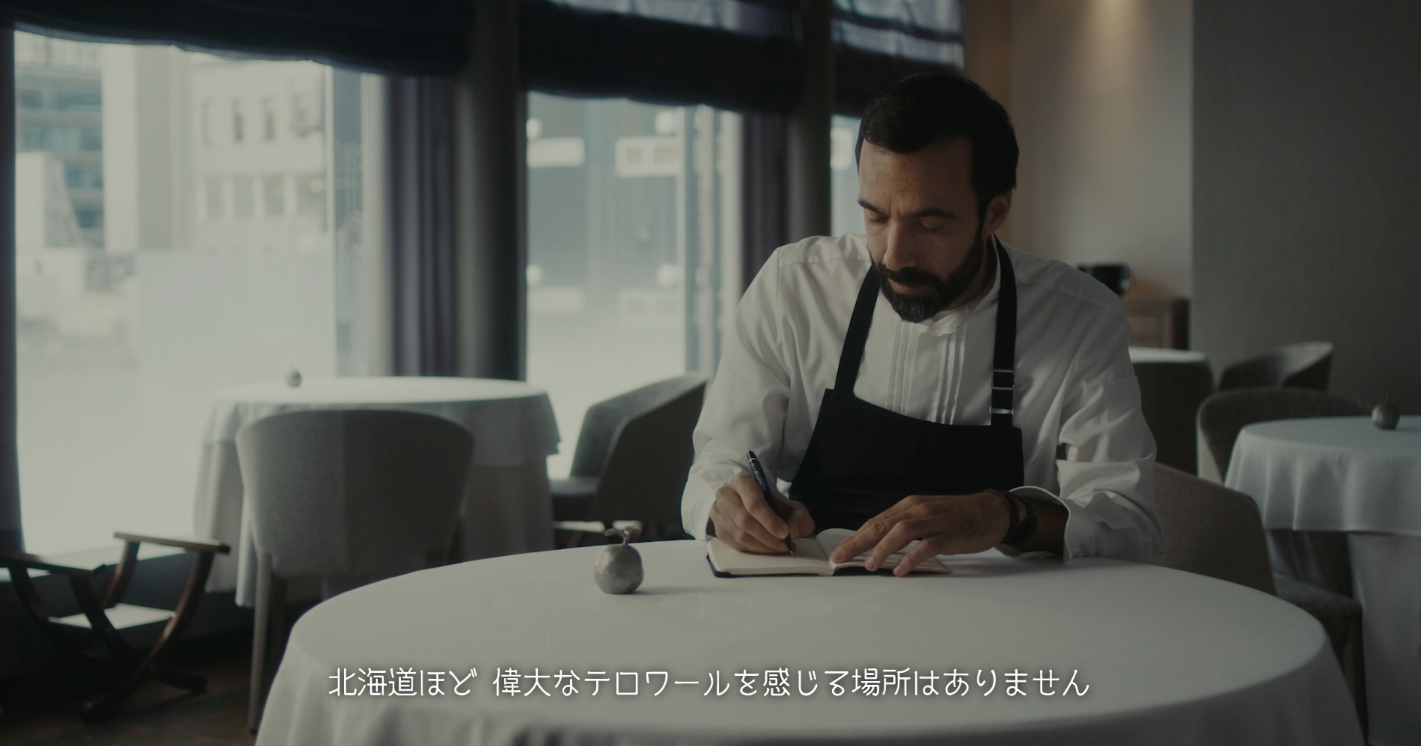 Hokkaido Terroir poster